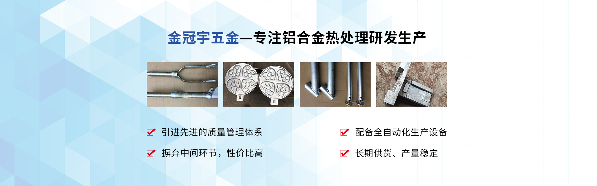 91香蕉短视频熱處理