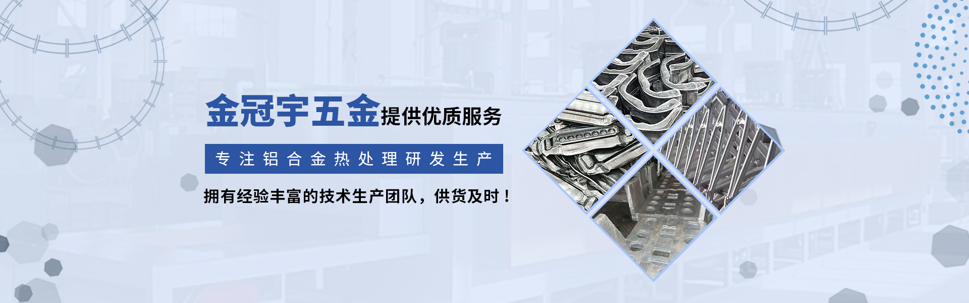 大香蕉成人网處理加工